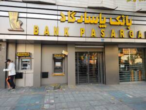 «همیلا سنتر» جذاب‌تر از نهضت ملی مسکن!