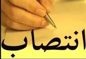 عباس مرادپور سرپرست معاونت امور بانکی، بیمه و شرکت های دولتی وزارت اقتصاد شد