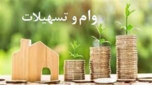 پرداخت حدود ۶۷ هزار میلیارد تومان وام ازدواج در ۵ ماه