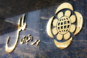 ملل در معرض انحلال؛