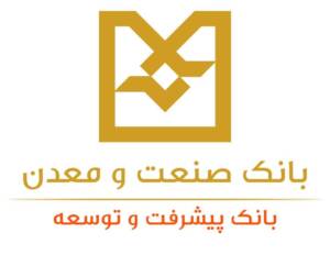 افزایش ۸۲ درصدی وصول مطالبات ارزی بانک صنعت و معدن