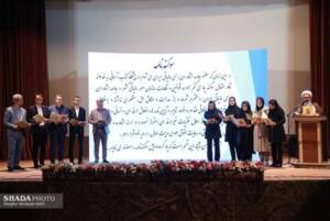 دومین مراسم تحلیف اعضای جدید الورود جامعه مشاوران رسمی مالیاتی ایران برگزار شد