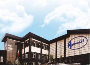 هلدینگ آینده پویا شرکت ۲۰ هزار میلیاردی “اتمسفر” را واگذار کرد