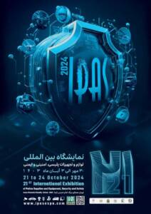 ضرورت آموزش و به کارگیری تجهیزات به روز توسط پلیس