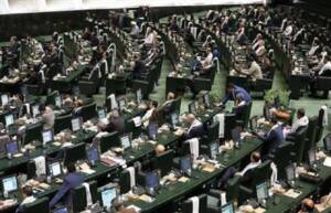 مجوز مجلس به دولت برای افزایش سرمایه در صندوق بین‌المللی پول