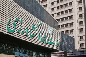 جوان‌گرایی و اصلاح تشکیلات وزارت جهاد کشاورزی در دستور کار است