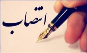 محمود شایان مدیرعامل بانک صنعت و معدن شد