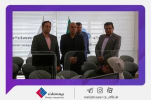یزدان‌دوست: به دنبال توسعه خدمات با کیفیت و سریع بیمه‌ای به تمامی بیمه گزاران خود هستیم 