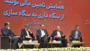 فقط حدود ۱۷ درصد اوراق سررسیدنشده بازار مربوط به بخش خصوصی است