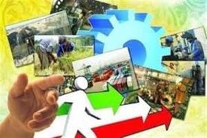 گام‌های عملی برای اجرای قانون تامین مالی تولید