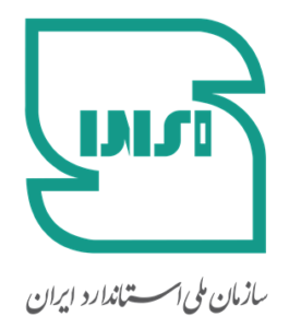 سازمان ملی استاندارد ایران”INSO”در ترکیب هیات مدیره اسمیک قرار گرفت