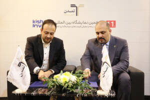 امضای تفاهم‌نامه همکاری میان تامین سرمایه تمدن و فولاد خراسان