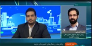 رشد اقتصادی همزمان با تأمین مالی بنگاه‌ها دنبال می‌شود