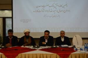 از چالش تا راهکار: روایت جذاب کافه دانش بانک صنعت و معدن