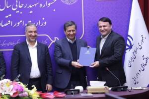 بانک سپه؛ برترین بانک جشنواره شهید رجایی