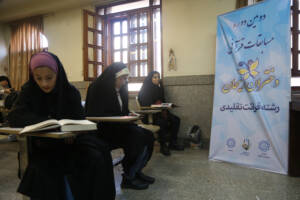 استقبال دختران پایتخت از «طرح قرآنی دختران ریحان»