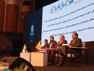 تله‌های بانکداری دیجیتال، بررسی و تحلیل