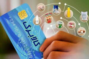 کالابرگ:؛ مُسکنی برای اقتصاد بیمار