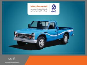 پاسخ به تقاضای مشتریان: فروش اینترنتی زامیاد از ۲۱ بهمن