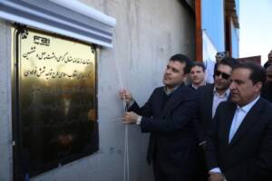 افتتاح واحد فولادبا تأمین مالی بانک صنعت و معدن