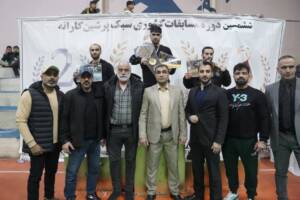 برگزاری ششمین دوره مسابقات کشوری سبک پرشین کاراته