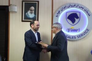 تغییرات مدیریتی در ایران‌خودرو با محوریت رضایت مشتریان