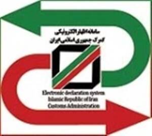 صدور تأییدیه همتا برای رجیستری گوشی‌های آیفون که قبل از ۱۷ آبان ۱۴۰۳ وارد شده‌اند فعال شد+ راهنما