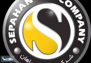 نفت سپاهان: اتهامات نادرست، تلاشی برای تخریب اعتبار شرکت
