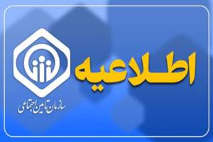 آرامش روانی جامعه را با شایعات مختل نکنیم