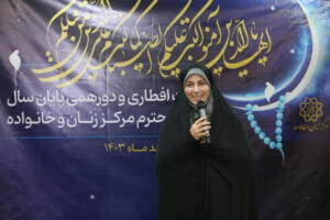 دستاوردها و موفقیت ها، حاصل تلاش‌های بی‌وقفه همکاران و خانواده‌هایشان است