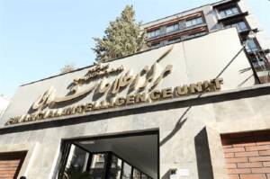 تشریح برنامه های پیشگیری و مقابله با جرایم پولشویی و تأمین مالی تروریسم در سال ۱۴۰۴