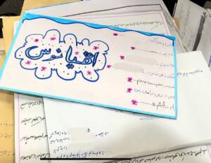 استقبال از مسابقه نامه نگاری ۲۰۲۵