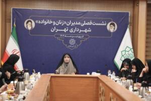 یک سال طلایی برای زنان تهران