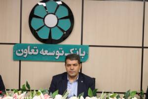 پرداخت بیش از ۶۰ هزار میلیارد ریال تسهیلات  و تعهدات توسط بانک توسعه تعاون استان البرز