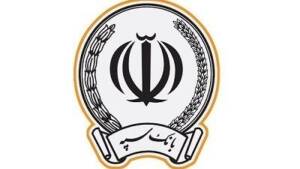 تقدیر از بانک سپه به پاس همکاری در تحقق اهداف اشتغال‌آفرینی