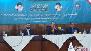 از نقد درونی تا افق‌های توسعه محلی