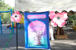 اجرای رویداد هنر تعاملی «درختی با گوشواره‌های دخترانه» توسط دختران پایتخت