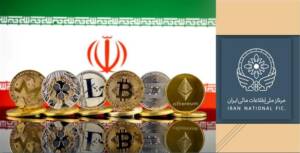 رمزارزها ابزار جدید فرار مالیاتی و پولشویی