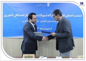 وام‌های بهتر، خدمات بیشتر؛ سال طلایی بازنشستگان در بانک صادرات