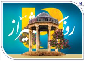 کارنامه درخشان بانک صادرات در استان فرهنگ و هنر