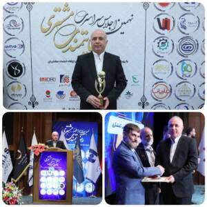 بانک صادرات ایران با سپینو در اوج رضایت مشتری