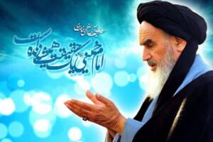 امام خمینی (ره)؛ ترسیم‌گر مسیر عزت ایران