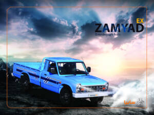 ۳۰ هزار وانت دوگانه‌سوز زامیاد در راه بازار؛ پایان وانت قدیم