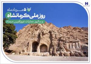 خدمات بانک صادرات ایران در «گهواره تمدن»