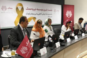 محک: طلایه‌دار درمان تخصصی سرطان کودکان