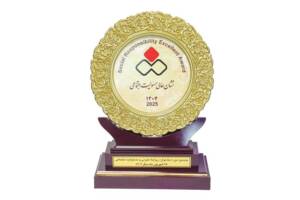 دو نشان افتخار برای بانک سپه