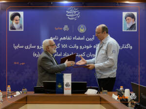 گام بلند سایپا برای اشتغالزایی