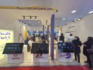 بانک ایران‌زمین با نئوبانک «باما» در یازدهمین نمایشگاه تراکنش