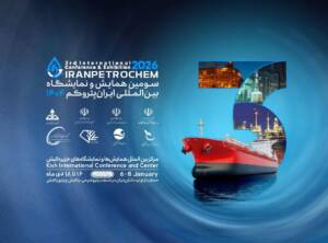 ایران پتروکم؛ مسیر تازه سرمایه‌گذاری در صنعت پتروشیمی ایران