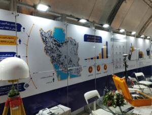 تهران در آستانه برگزاری بیست و نهمین همایش و نمایشگاه ملی ژئوماتیک ایران